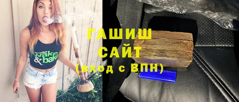 ГАШ Cannabis  Кимовск 