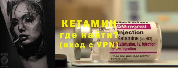 метамфетамин Вязьма