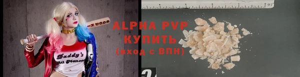 apvp Вязники