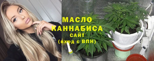 метамфетамин Вязьма